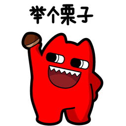 图例2